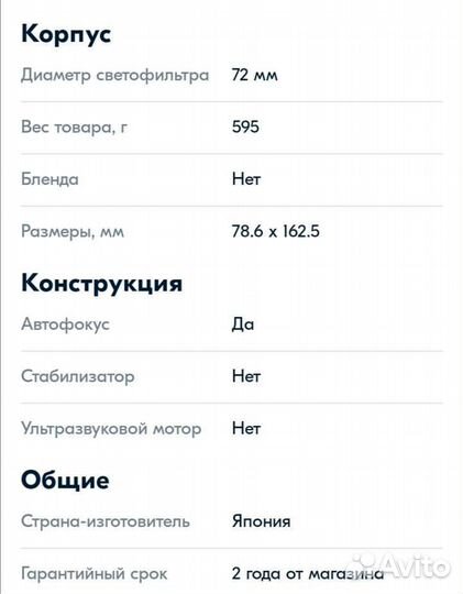 Объектив canon zoom lens ef-s 18-200 mm f/3.5-5.6