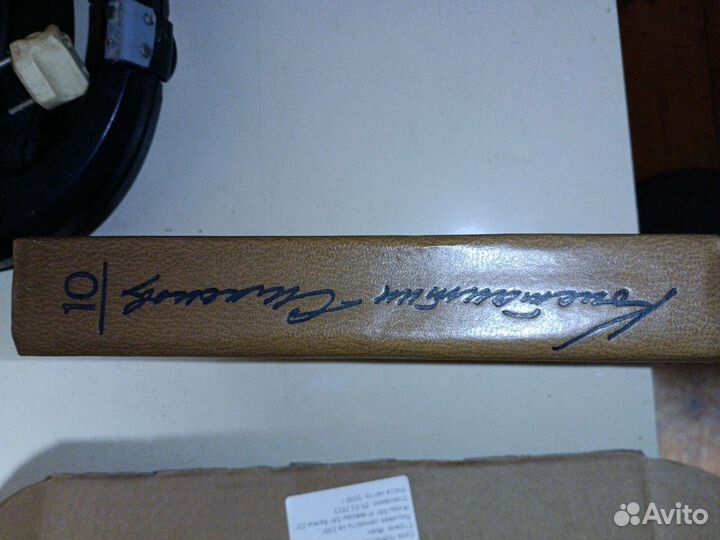 Константин Симонов собрание сочинений т.10