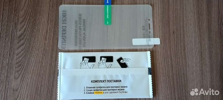 Защитная пленка на телефон Xiaomi Redmi 4A