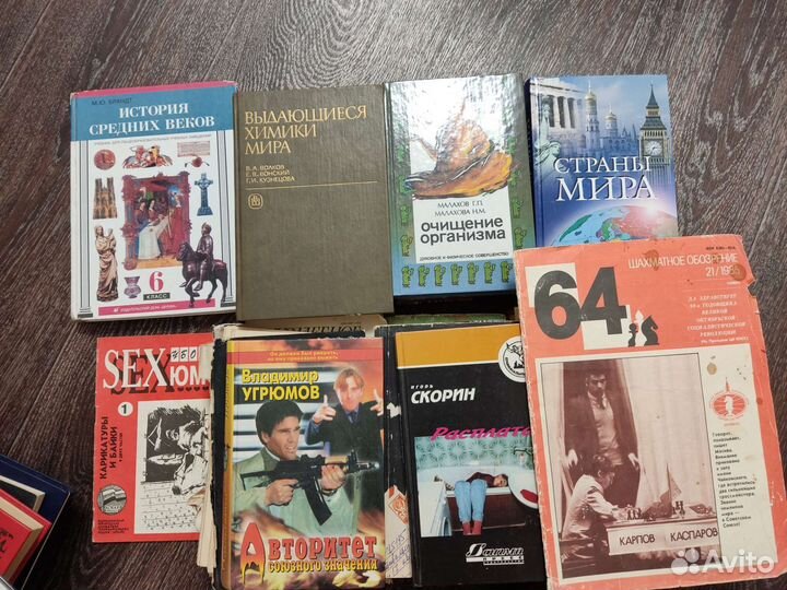 Книги отдам бесплатно