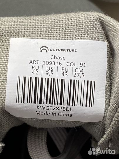 Полуботинки Outventure chase