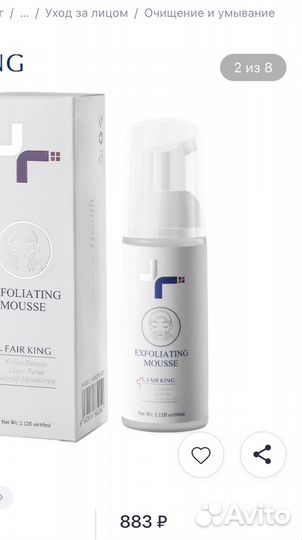 Набор косметики пакетом,воскоплав и сумка спорт