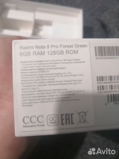HONOR 9X, 4/128 ГБ