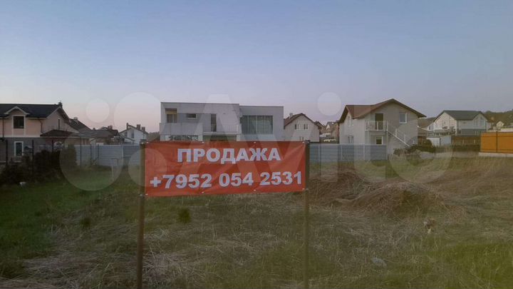 Участок 10 сот. (ИЖС)