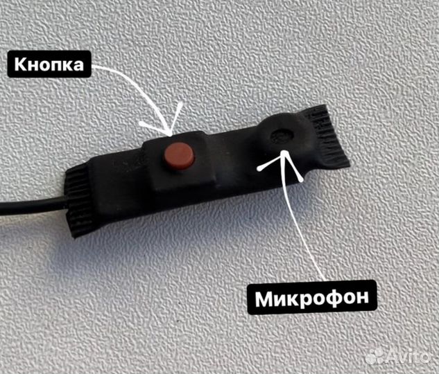 Микронаушник капсульный