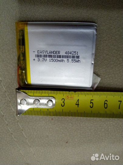 Аккумулятор