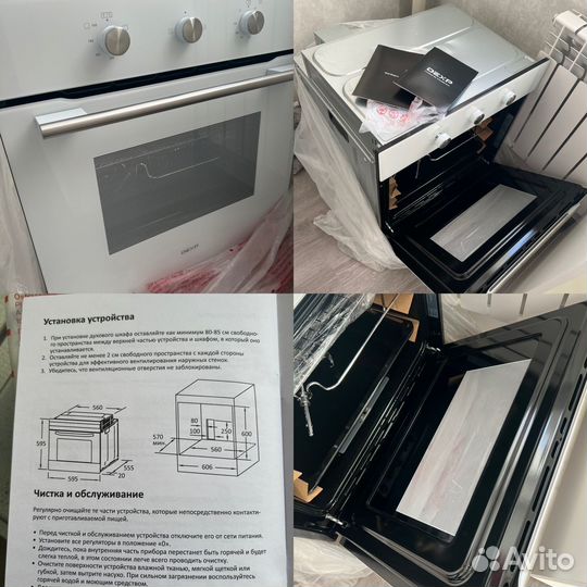 Духовой газовый шкаф