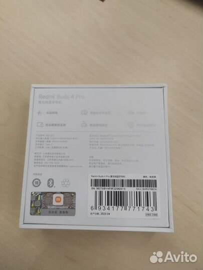 Хiaоmi Redmi Вuds 4 Рrо