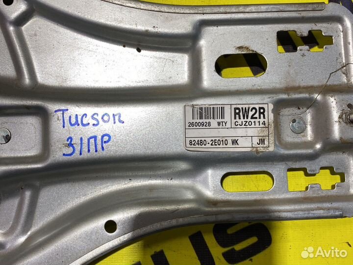 Стеклоподъемник задний правый Tucson Hyundai