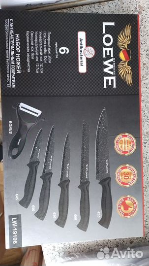 Кухонные ножи - набор