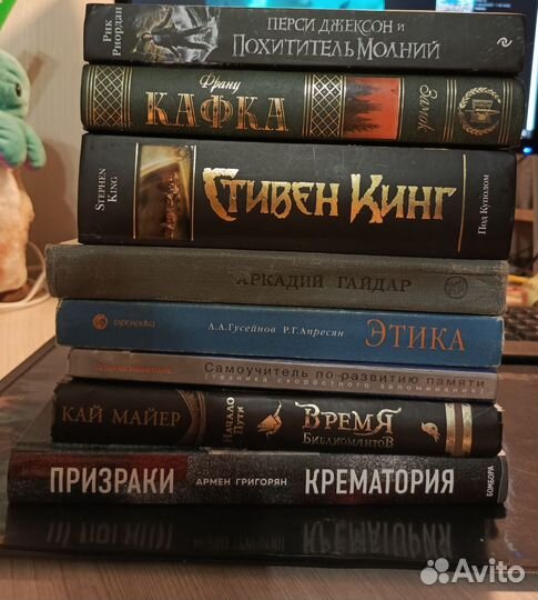 Книги