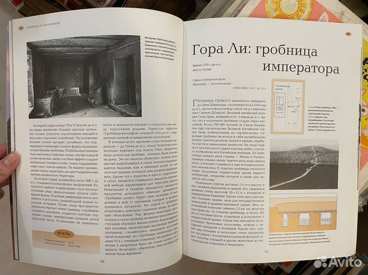 70 чудес зодчества древнего мира