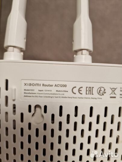 Wi-Fi роутер Xiaomi Router AC1200