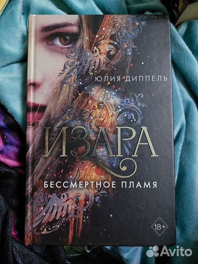 Элизабет Лим