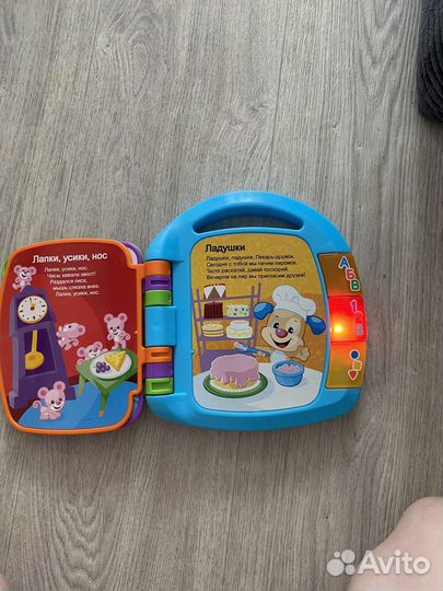 Книга fisher price