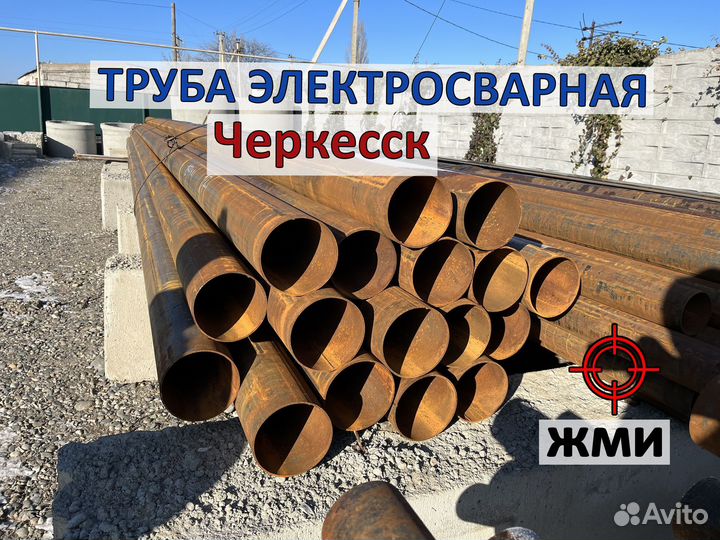 Труба электросварная