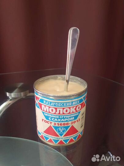 Молоко сгущённое Назаровское
