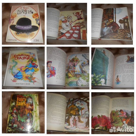 Детские познавательные книги и сказки разных лет