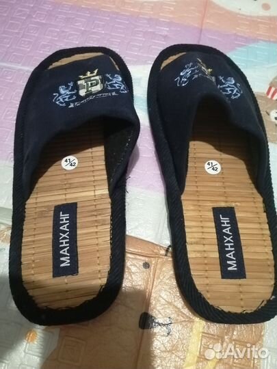 Тапки домашние мужские 42