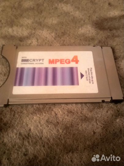 Модуль триколор