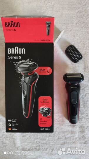 Электробритва braun series 5