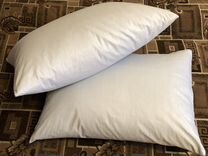 Две подушки пух-перо натуральное 50х70