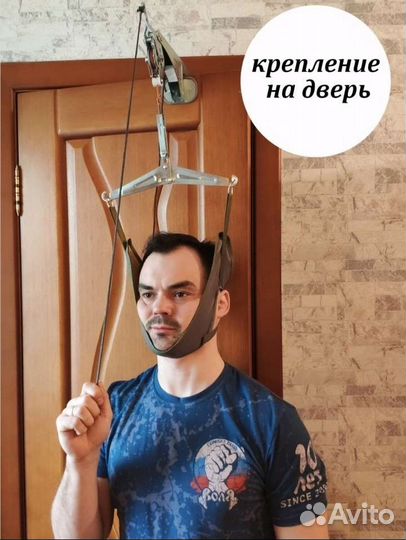 Петля Глиссона с креплением на дверь и турник