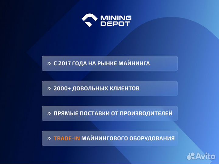 Asic Whatsminer M63s 366th гтд РФ