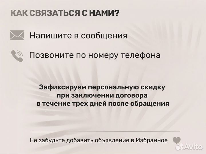 Регистрация товарного знака - Патентный поверенный