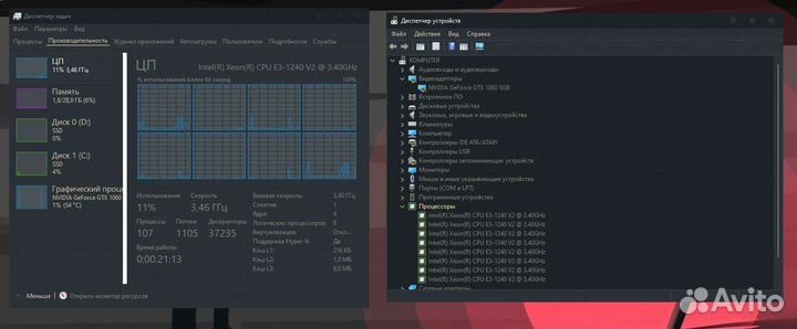 Комплектующие для пк