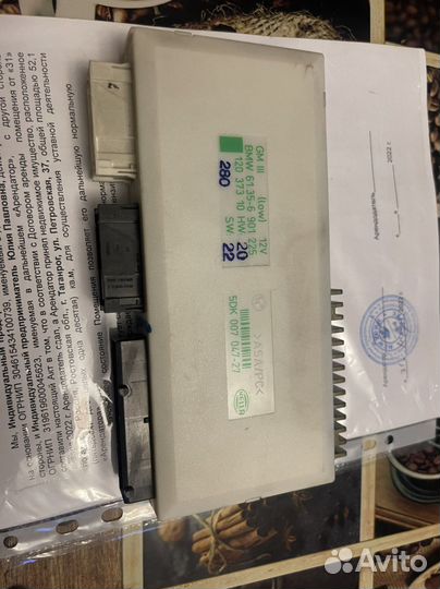 Блок комфорта бмв Е39 GM III 61356901225