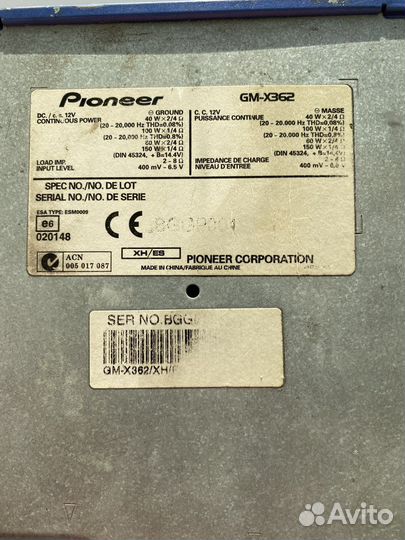 Усилитель Pioneer 2х канальный