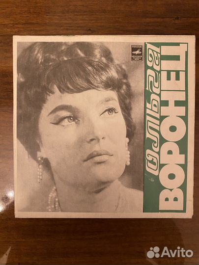 32 виниловые пластинки фирмы Мелодия (маленькие)