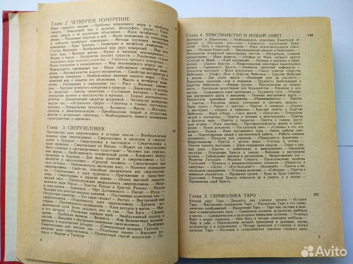 Новая модель вселенной