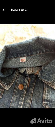 Джинсовка(Котонка)