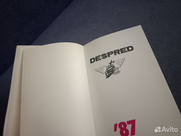 Ежедневник Despred 1987 новый, Болгария