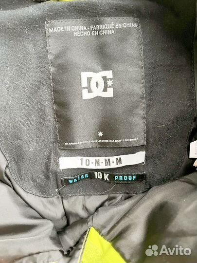 Брюки горнолыжные DC shoes на 10лет