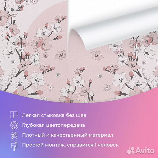 Дизайнерские фотообои 