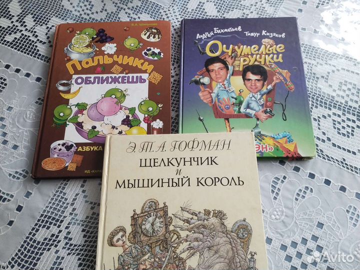 Детские книги