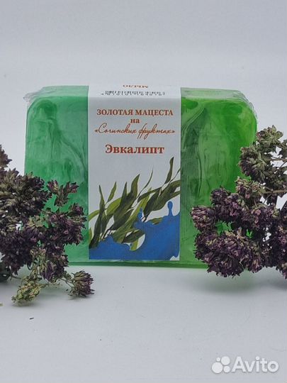 Мыло Золотая Мацеста 