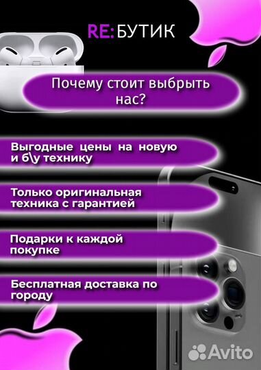 iPhone 16 Pro, 1 ТБ