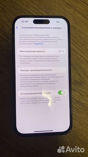 iPhone 14 Pro, 512 ГБ