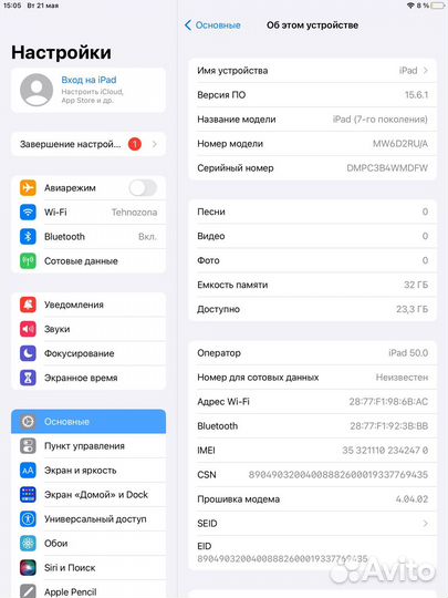 iPad 7 32 гб Gold WiFi + Cellular АКБ 95