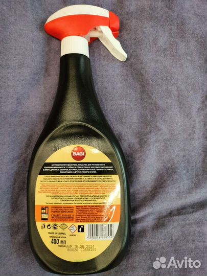 Средство чистящее Шуманит жироудалитель