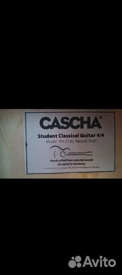 Классическая гитара cascha