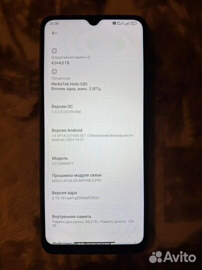 Xiaomi Redmi 12C, 4/128 ГБ