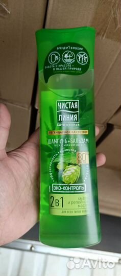 Шампунь чистая линия
