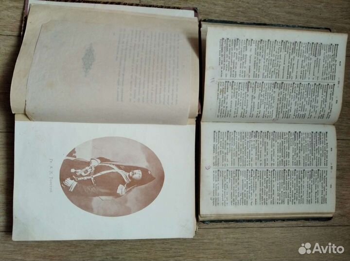 Книги старинные 19-начала 20 века