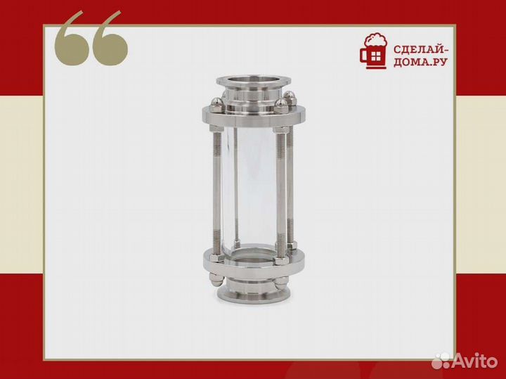 Диоптр смотровой 1.5 дюйма