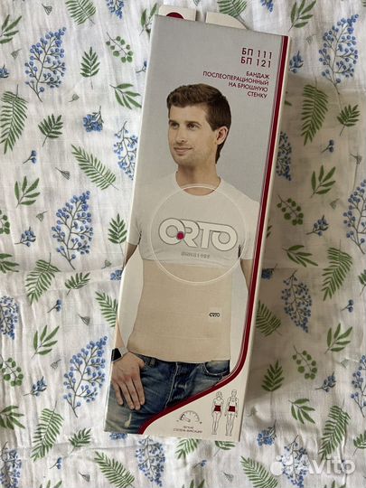 Бандаж послеоперационный на брюшную полость